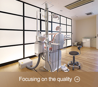 Focusing on the quality